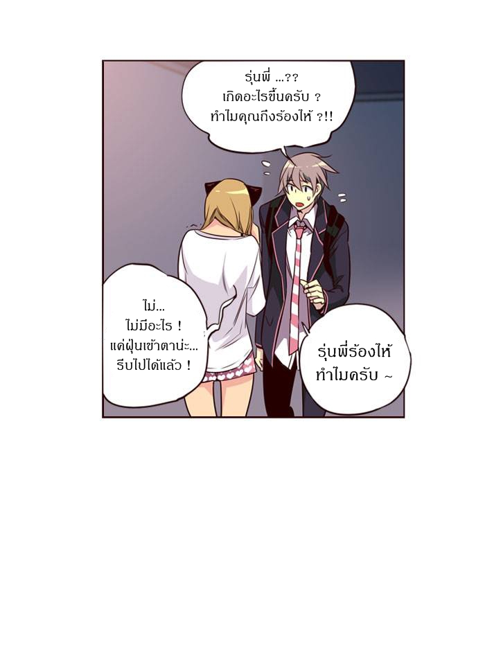 à¸­à¹ˆà¸²à¸™ Girls of the Wildâ€™s