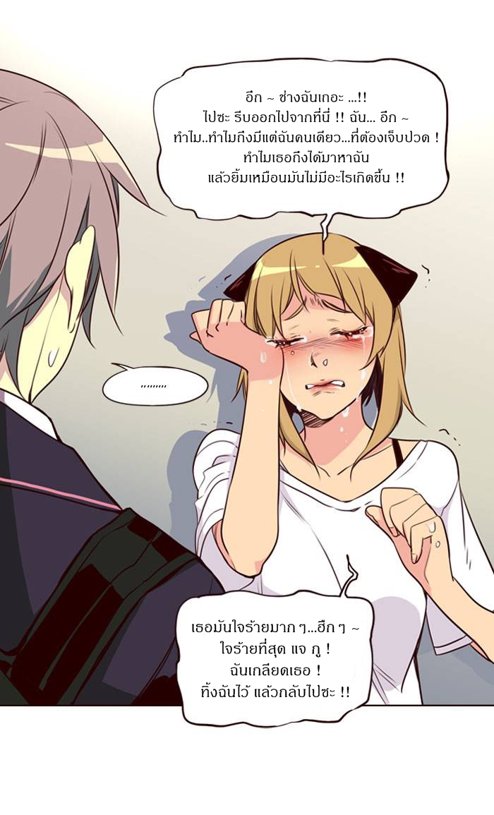 à¸­à¹ˆà¸²à¸™ Girls of the Wildâ€™s