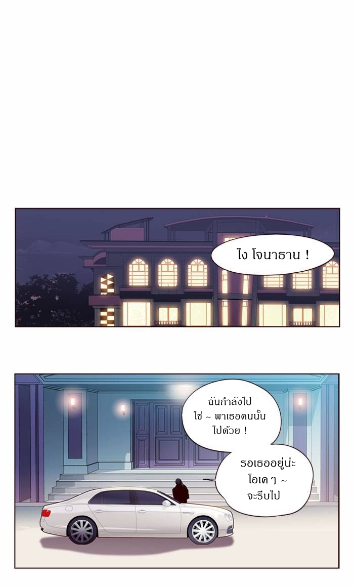 à¸­à¹ˆà¸²à¸™ Girls of the Wildâ€™s