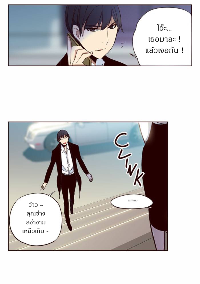 à¸­à¹ˆà¸²à¸™ Girls of the Wildâ€™s