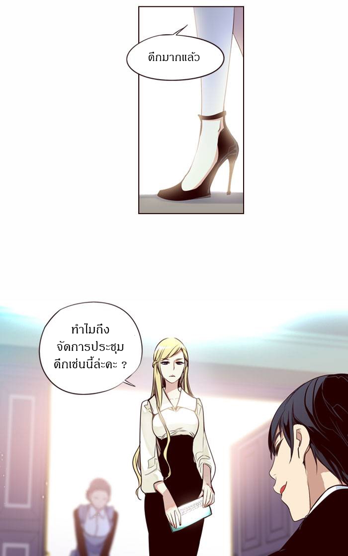 à¸­à¹ˆà¸²à¸™ Girls of the Wildâ€™s