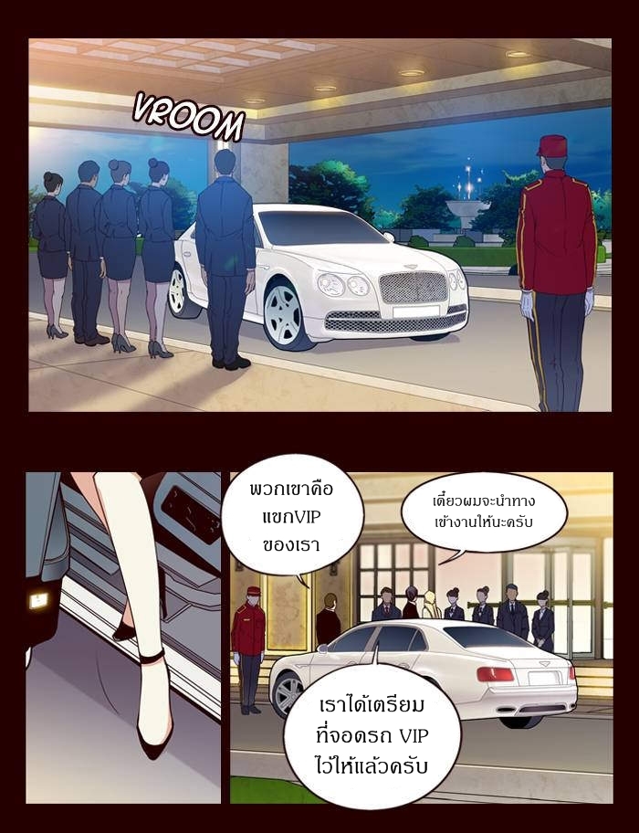 à¸­à¹ˆà¸²à¸™ Girls of the Wildâ€™s