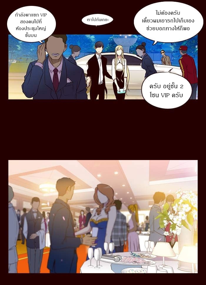 à¸­à¹ˆà¸²à¸™ Girls of the Wildâ€™s