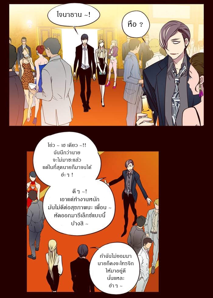 à¸­à¹ˆà¸²à¸™ Girls of the Wildâ€™s