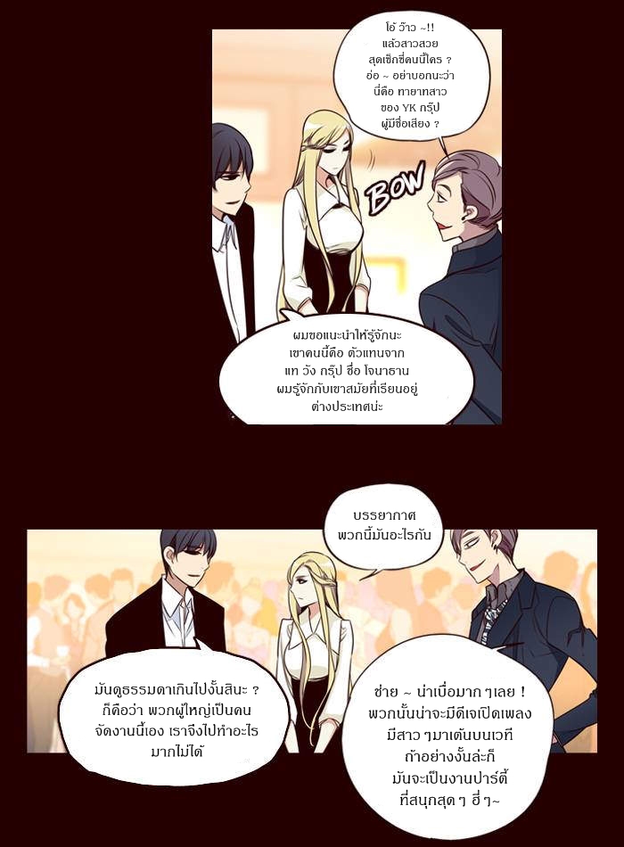 à¸­à¹ˆà¸²à¸™ Girls of the Wildâ€™s