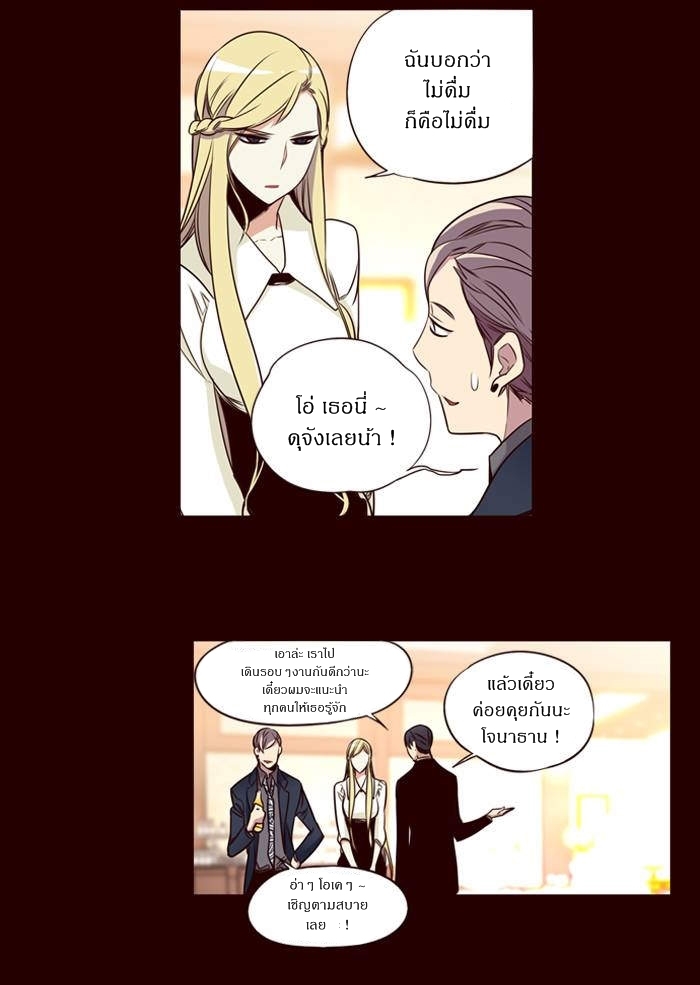 à¸­à¹ˆà¸²à¸™ Girls of the Wildâ€™s