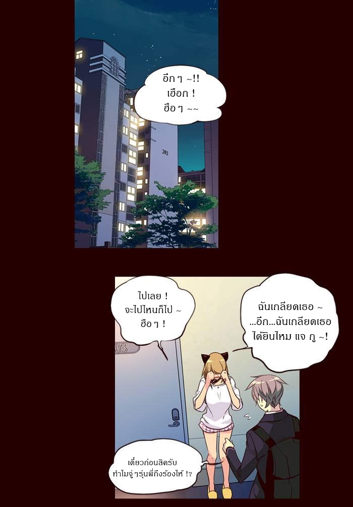 à¸­à¹ˆà¸²à¸™ Girls of the Wildâ€™s