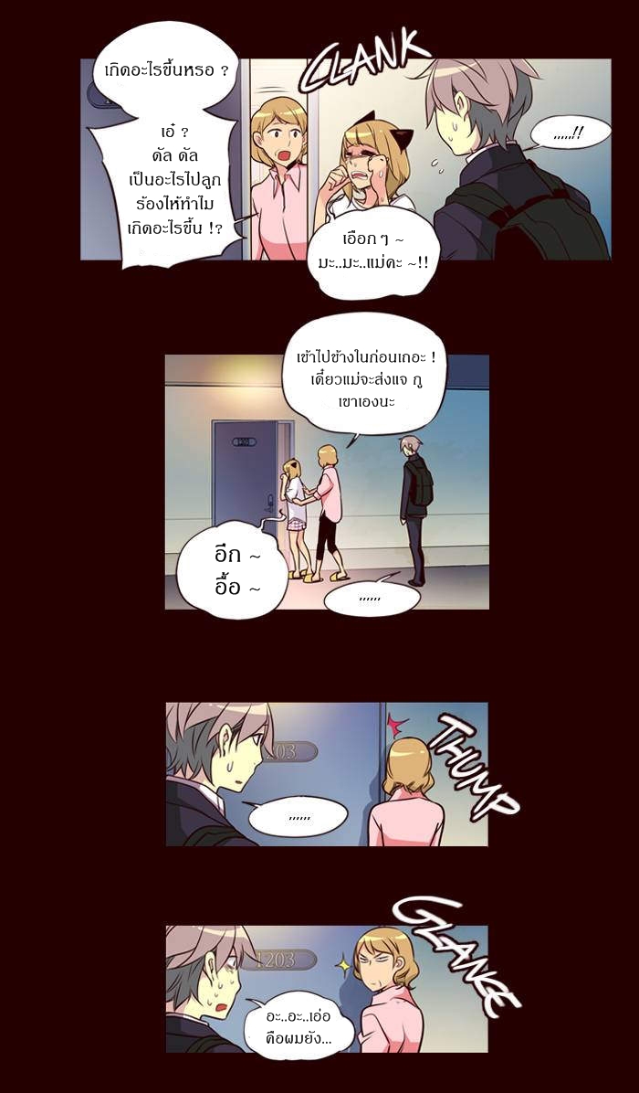 à¸­à¹ˆà¸²à¸™ Girls of the Wildâ€™s