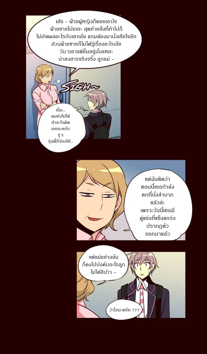 à¸­à¹ˆà¸²à¸™ Girls of the Wildâ€™s