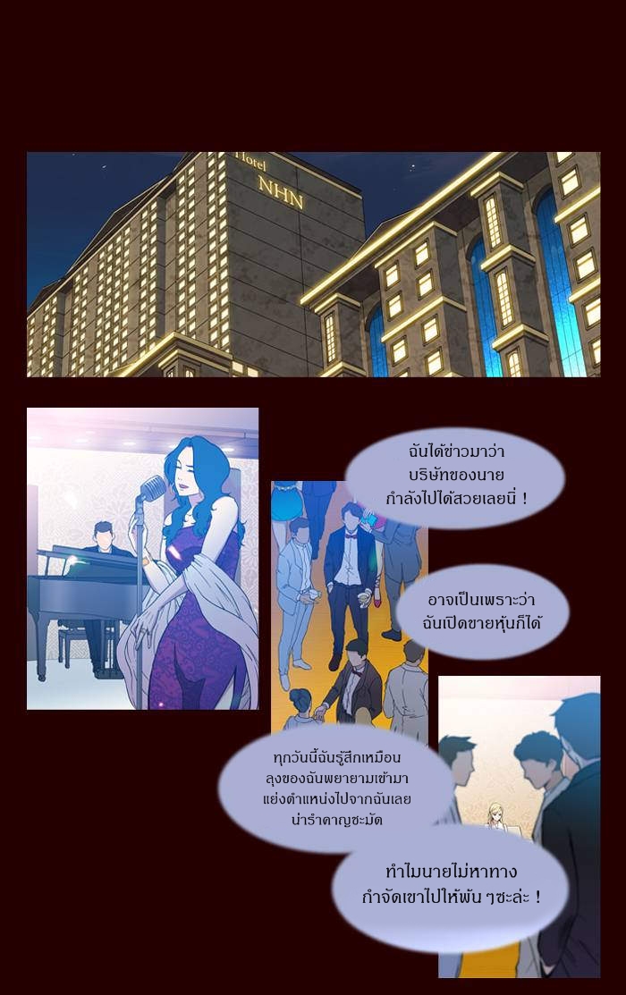 à¸­à¹ˆà¸²à¸™ Girls of the Wildâ€™s