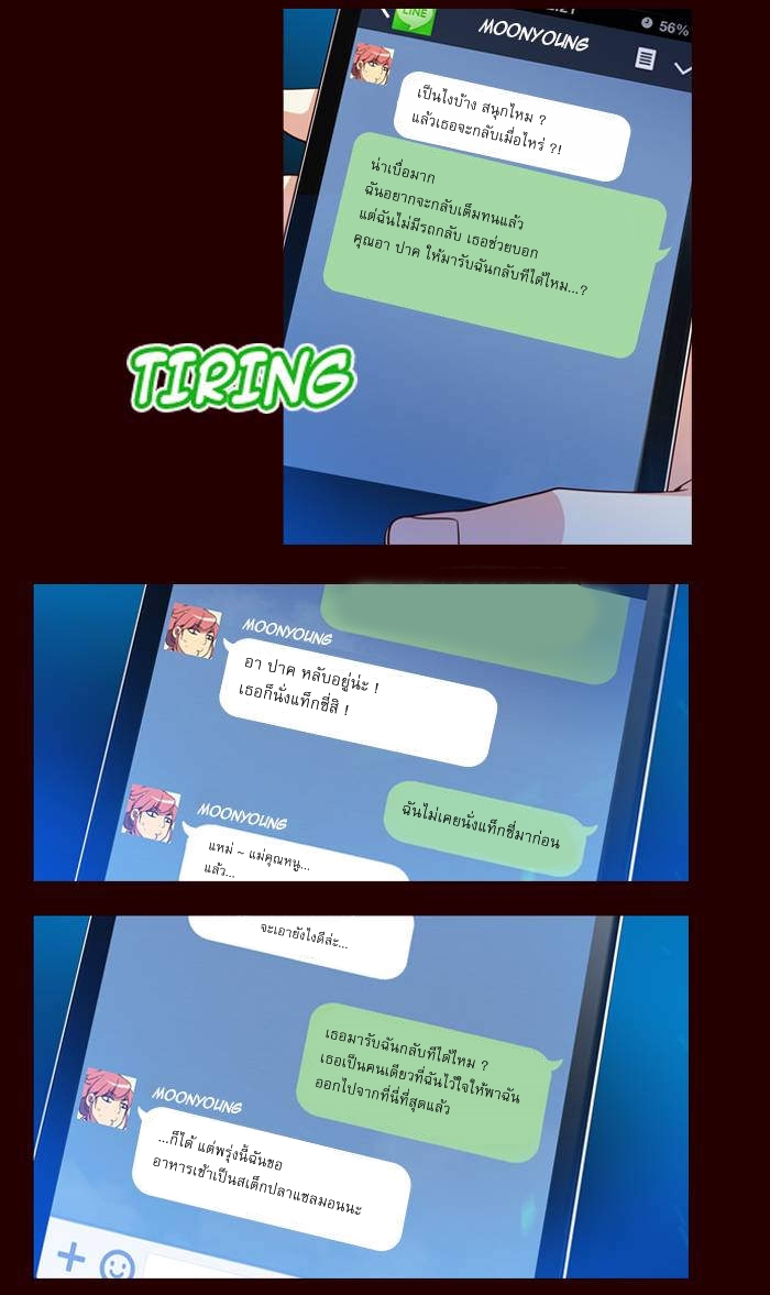 à¸­à¹ˆà¸²à¸™ Girls of the Wildâ€™s