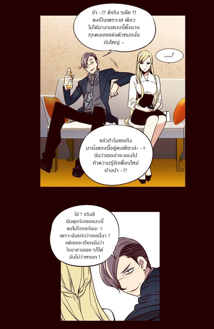 à¸­à¹ˆà¸²à¸™ Girls of the Wildâ€™s