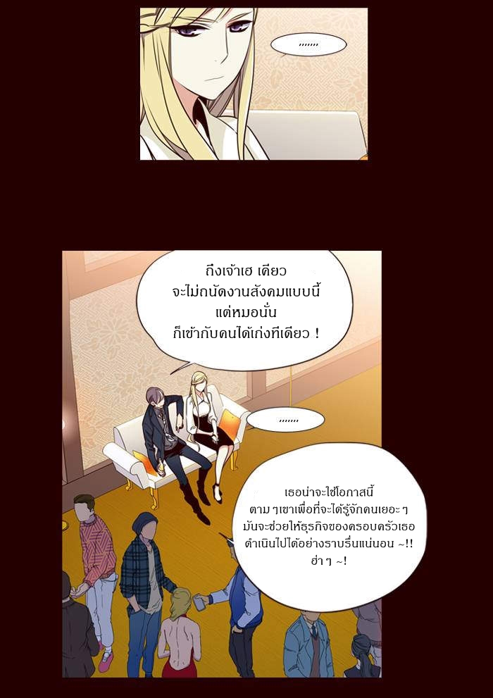 à¸­à¹ˆà¸²à¸™ Girls of the Wildâ€™s