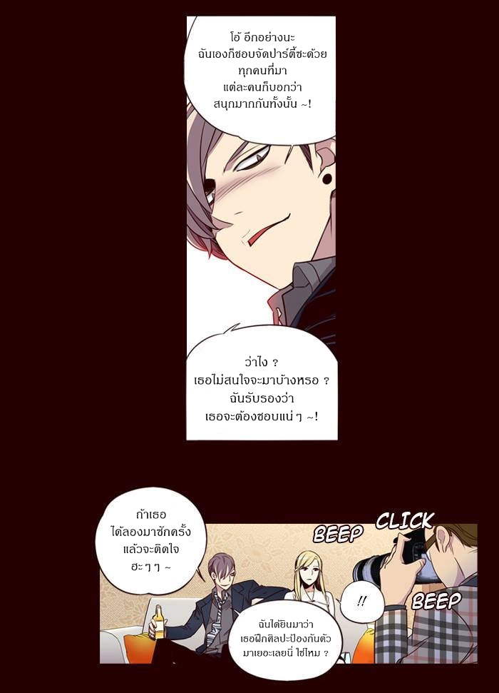 à¸­à¹ˆà¸²à¸™ Girls of the Wildâ€™s