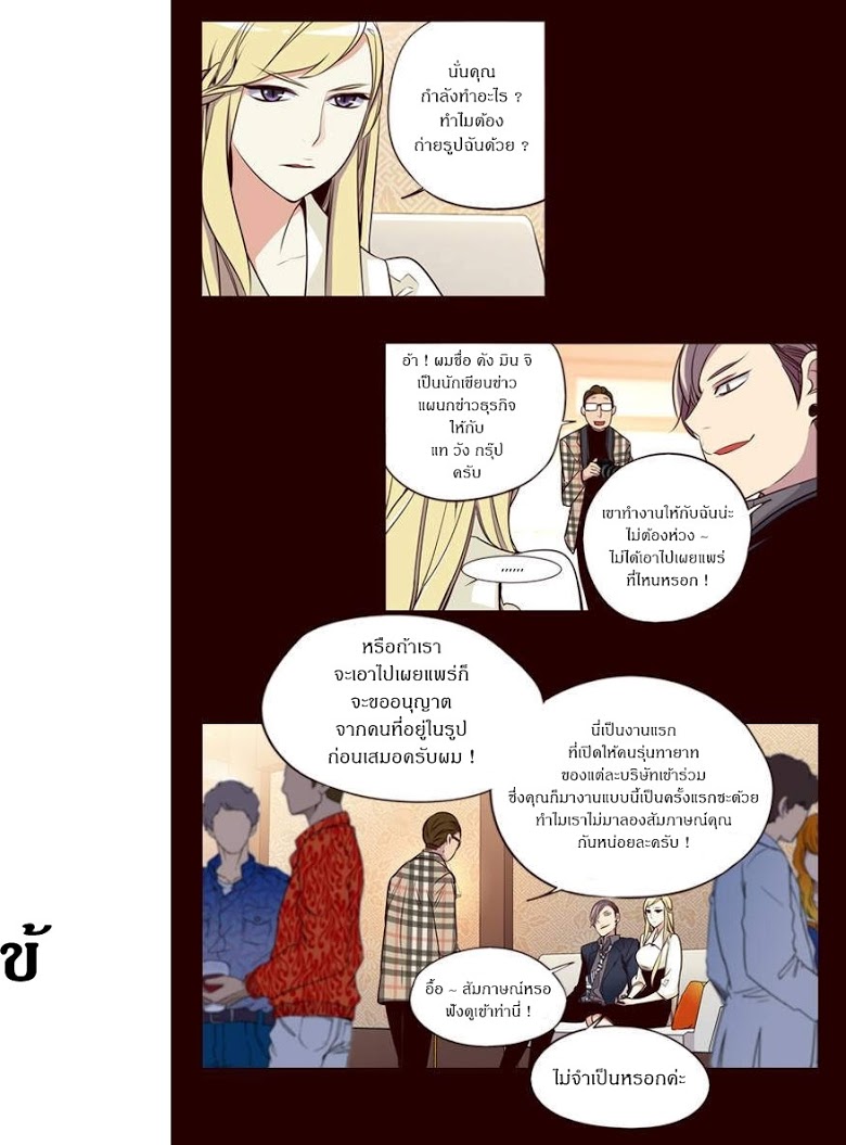 à¸­à¹ˆà¸²à¸™ Girls of the Wildâ€™s