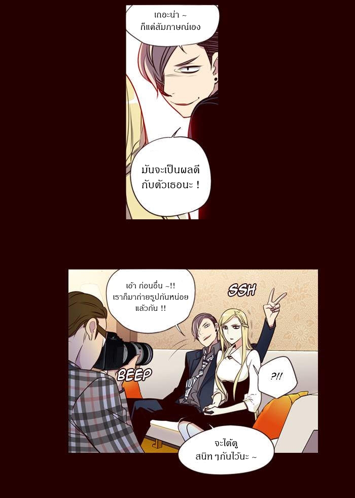 à¸­à¹ˆà¸²à¸™ Girls of the Wildâ€™s