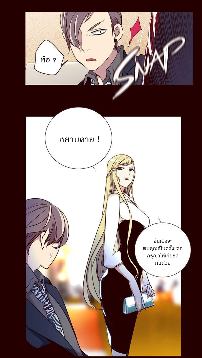 à¸­à¹ˆà¸²à¸™ Girls of the Wildâ€™s