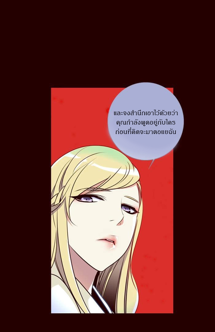 à¸­à¹ˆà¸²à¸™ Girls of the Wildâ€™s