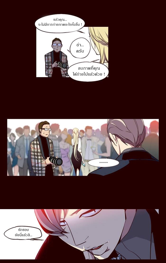 à¸­à¹ˆà¸²à¸™ Girls of the Wildâ€™s