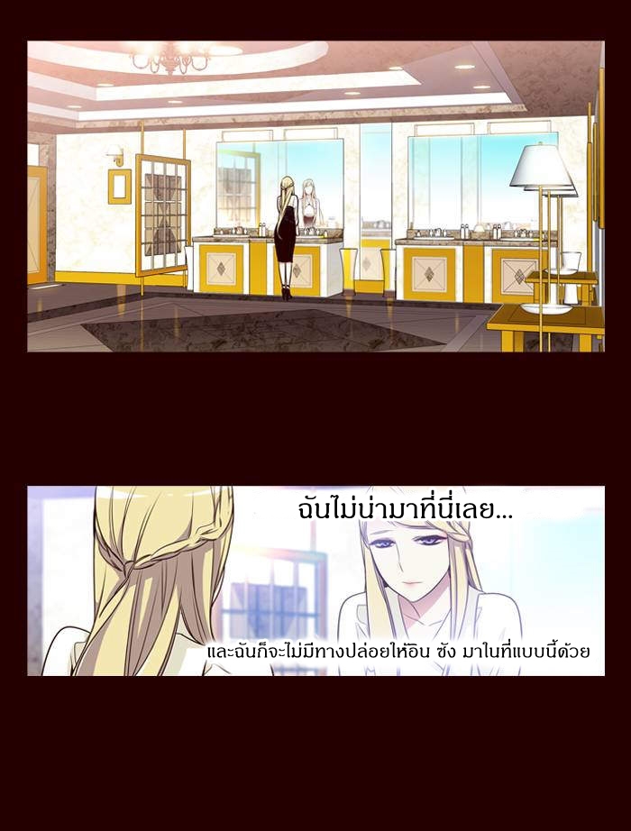 à¸­à¹ˆà¸²à¸™ Girls of the Wildâ€™s