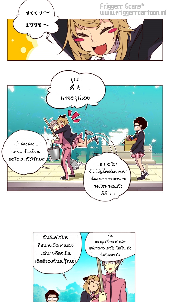 à¸­à¹ˆà¸²à¸™ Girls of the Wildâ€™s