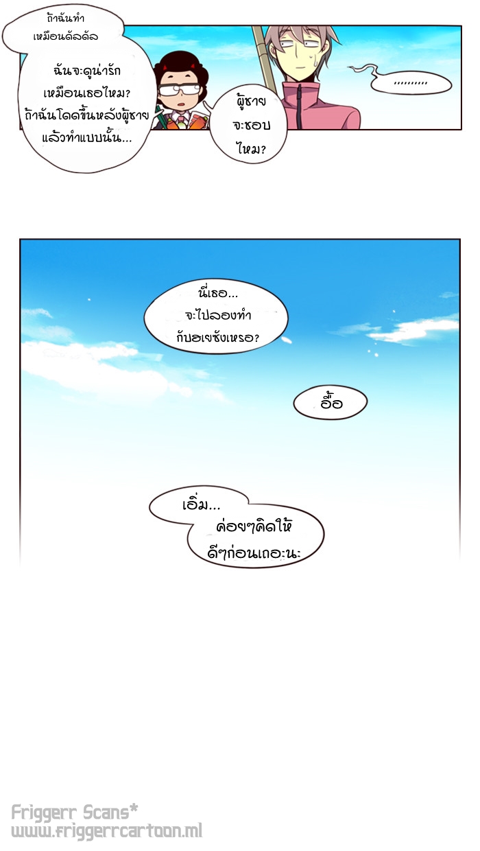 à¸­à¹ˆà¸²à¸™ Girls of the Wildâ€™s