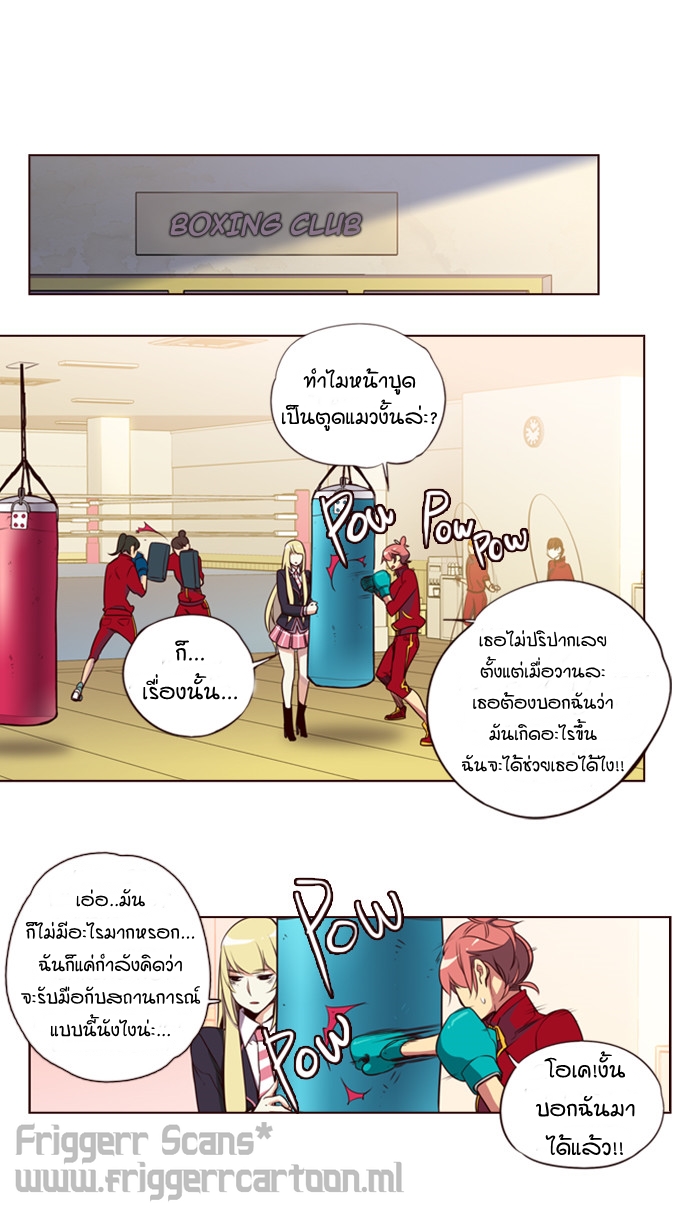 à¸­à¹ˆà¸²à¸™ Girls of the Wildâ€™s