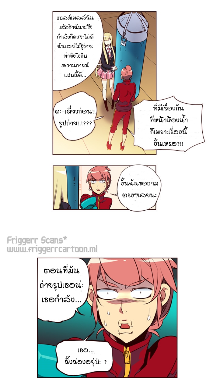 à¸­à¹ˆà¸²à¸™ Girls of the Wildâ€™s