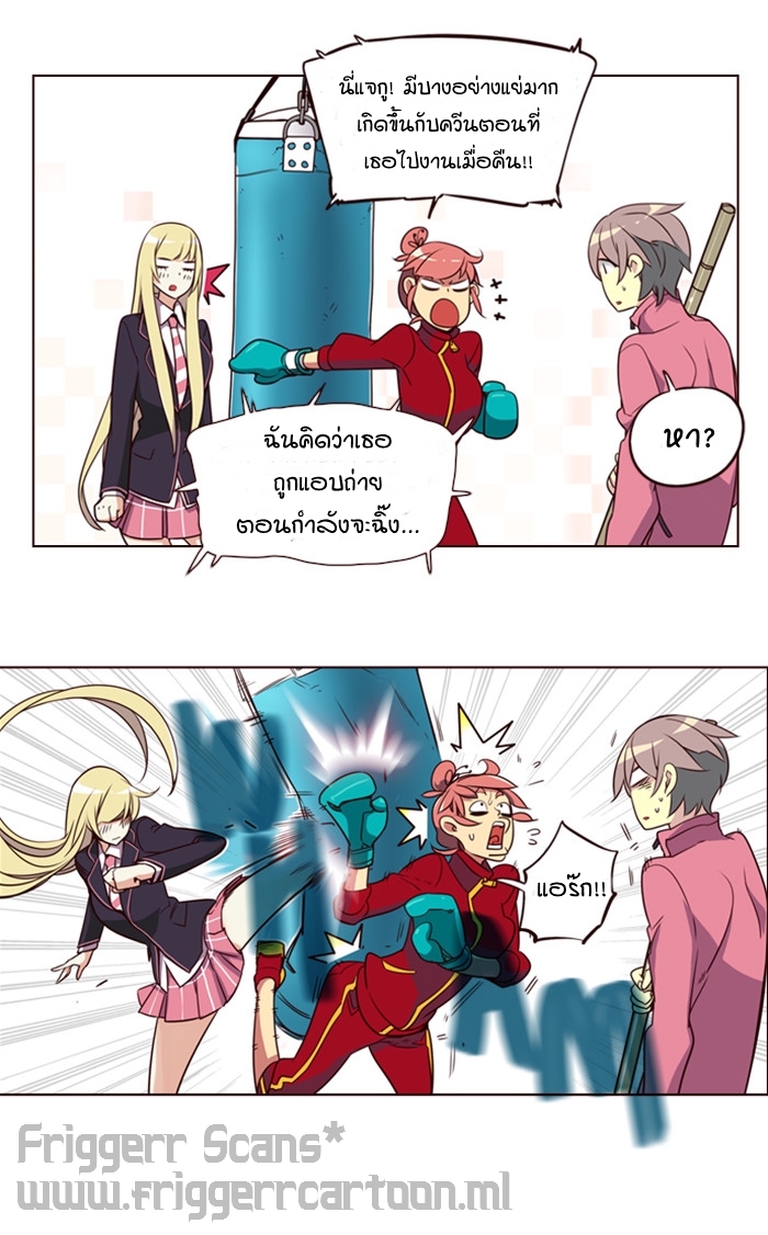 à¸­à¹ˆà¸²à¸™ Girls of the Wildâ€™s