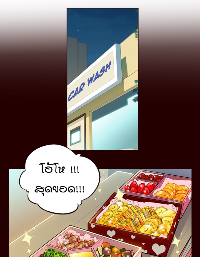 à¸­à¹ˆà¸²à¸™ Girls of the Wildâ€™s