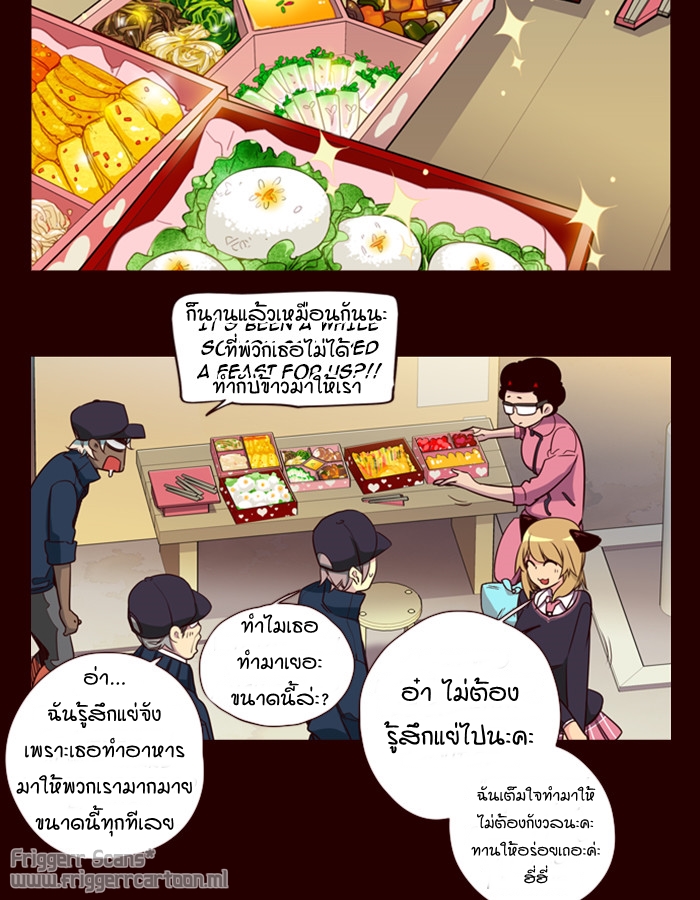 à¸­à¹ˆà¸²à¸™ Girls of the Wildâ€™s