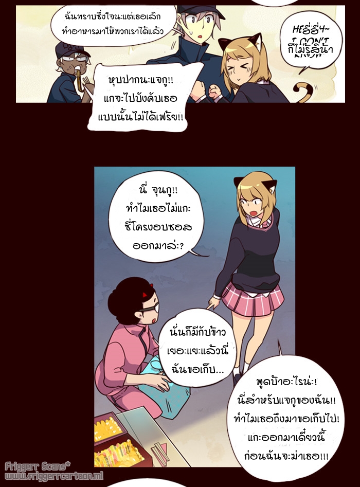 à¸­à¹ˆà¸²à¸™ Girls of the Wildâ€™s