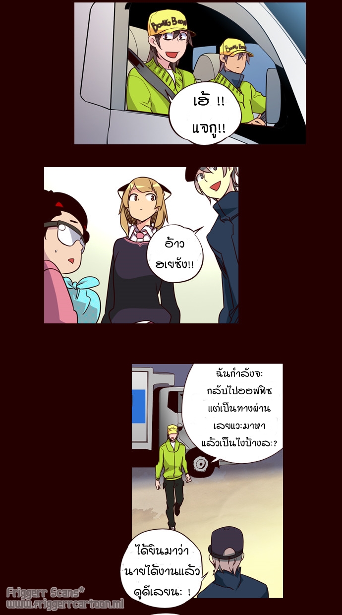 à¸­à¹ˆà¸²à¸™ Girls of the Wildâ€™s