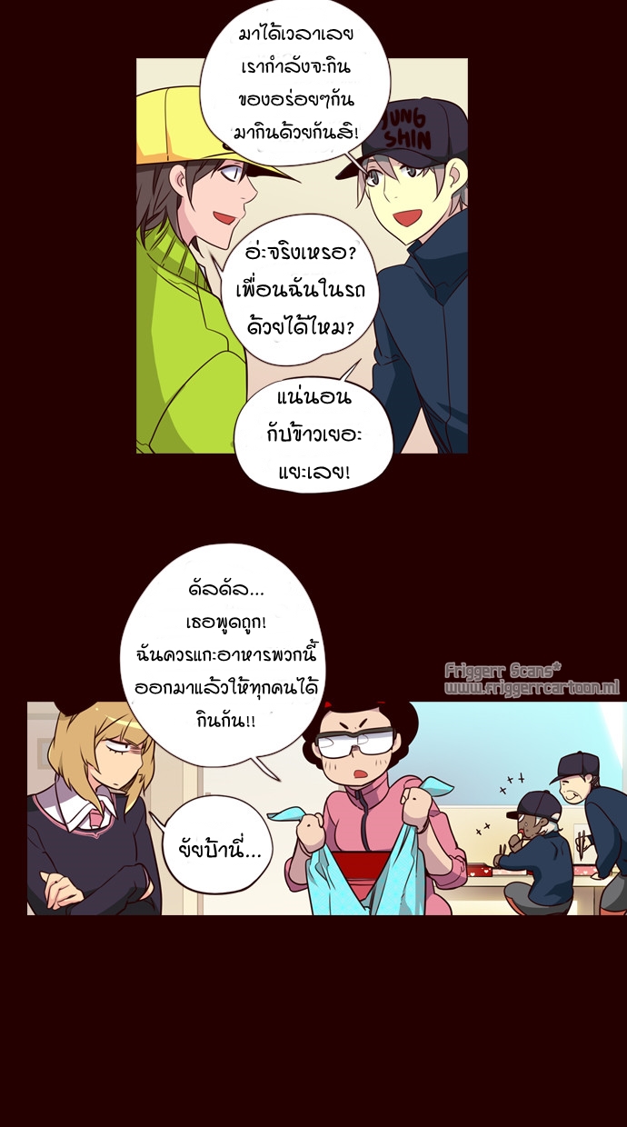 à¸­à¹ˆà¸²à¸™ Girls of the Wildâ€™s