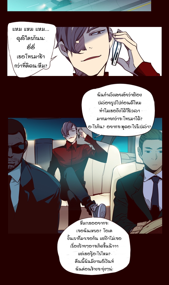 à¸­à¹ˆà¸²à¸™ Girls of the Wildâ€™s