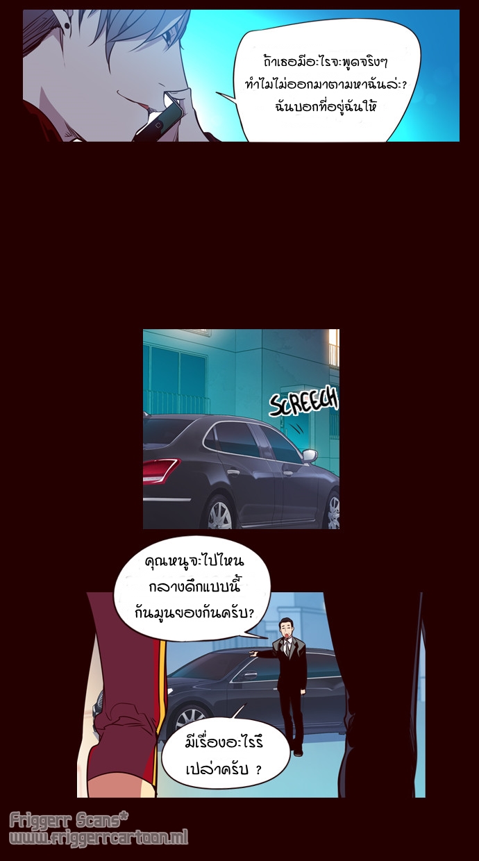 à¸­à¹ˆà¸²à¸™ Girls of the Wildâ€™s