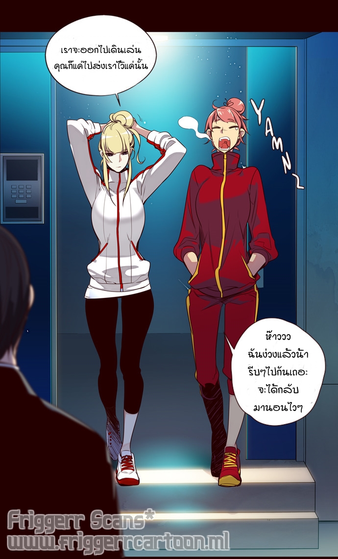 à¸­à¹ˆà¸²à¸™ Girls of the Wildâ€™s