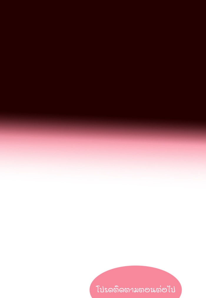 à¸­à¹ˆà¸²à¸™ Girls of the Wildâ€™s