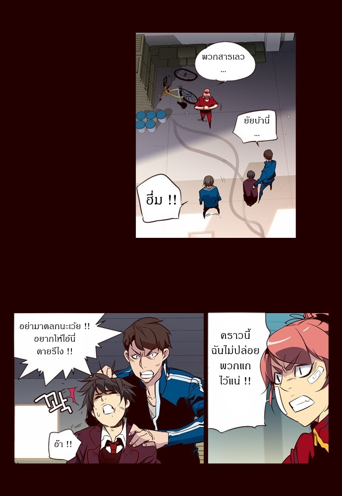 à¸­à¹ˆà¸²à¸™ Girls of the Wildâ€™s