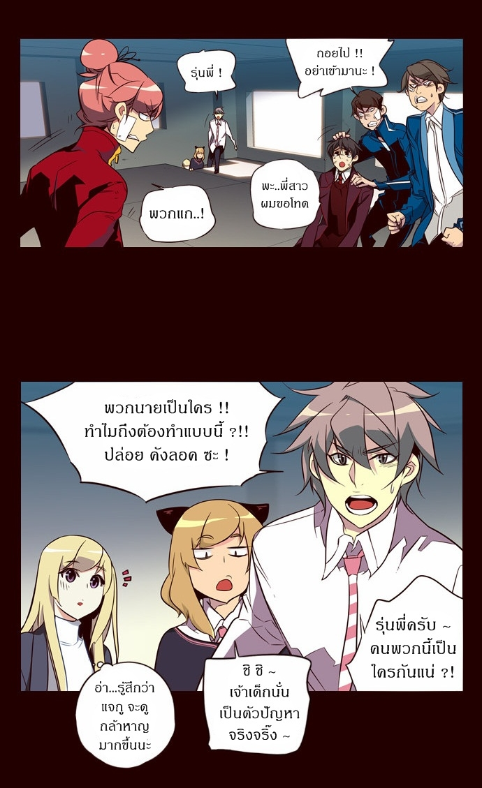 à¸­à¹ˆà¸²à¸™ Girls of the Wildâ€™s