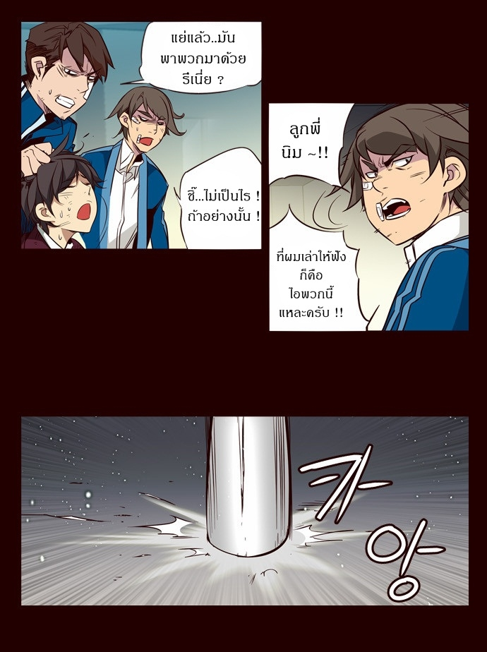 à¸­à¹ˆà¸²à¸™ Girls of the Wildâ€™s