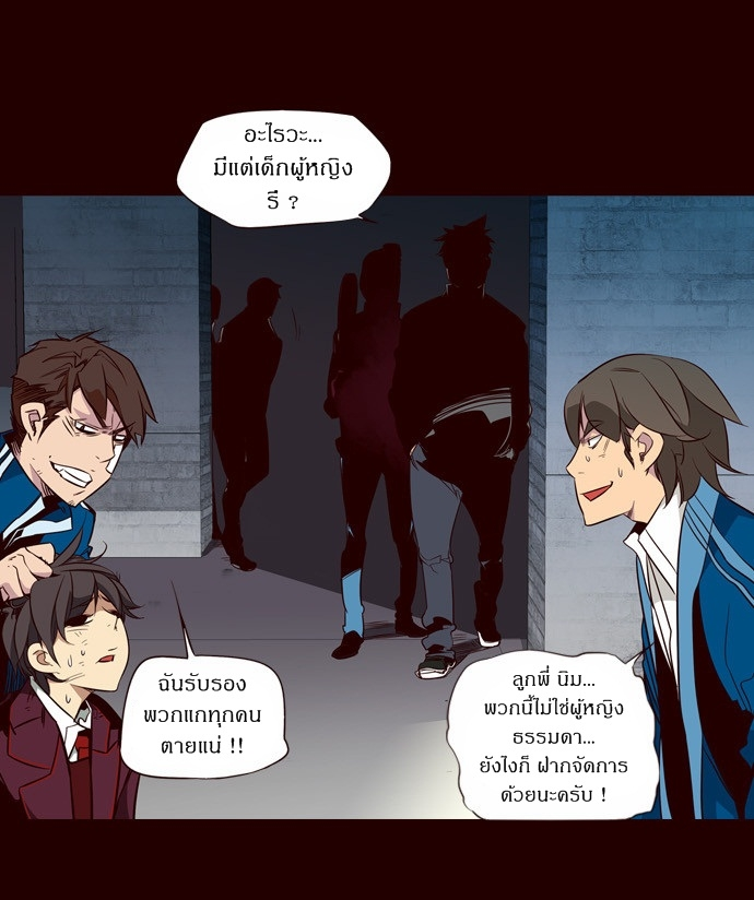 à¸­à¹ˆà¸²à¸™ Girls of the Wildâ€™s