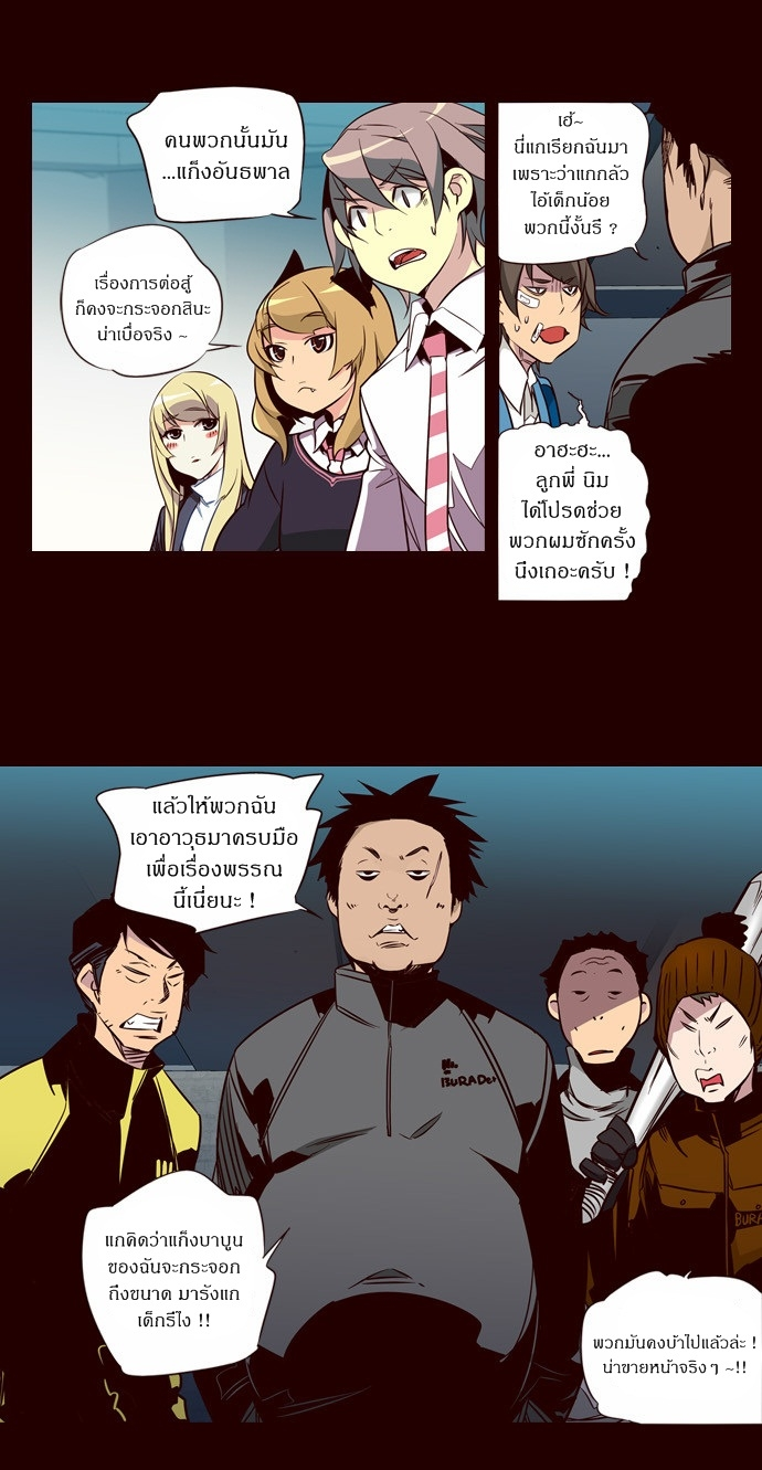 à¸­à¹ˆà¸²à¸™ Girls of the Wildâ€™s