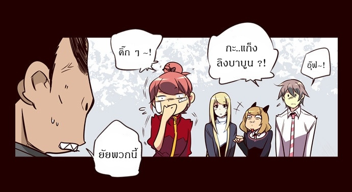à¸­à¹ˆà¸²à¸™ Girls of the Wildâ€™s