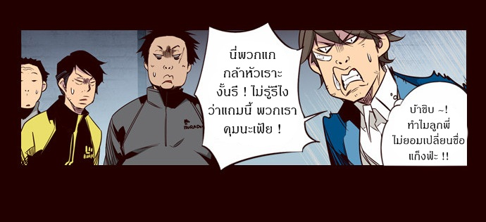 à¸­à¹ˆà¸²à¸™ Girls of the Wildâ€™s