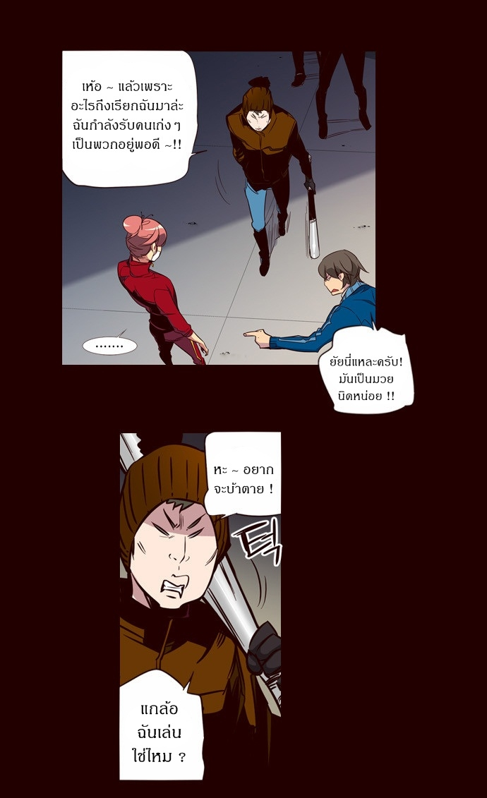 à¸­à¹ˆà¸²à¸™ Girls of the Wildâ€™s