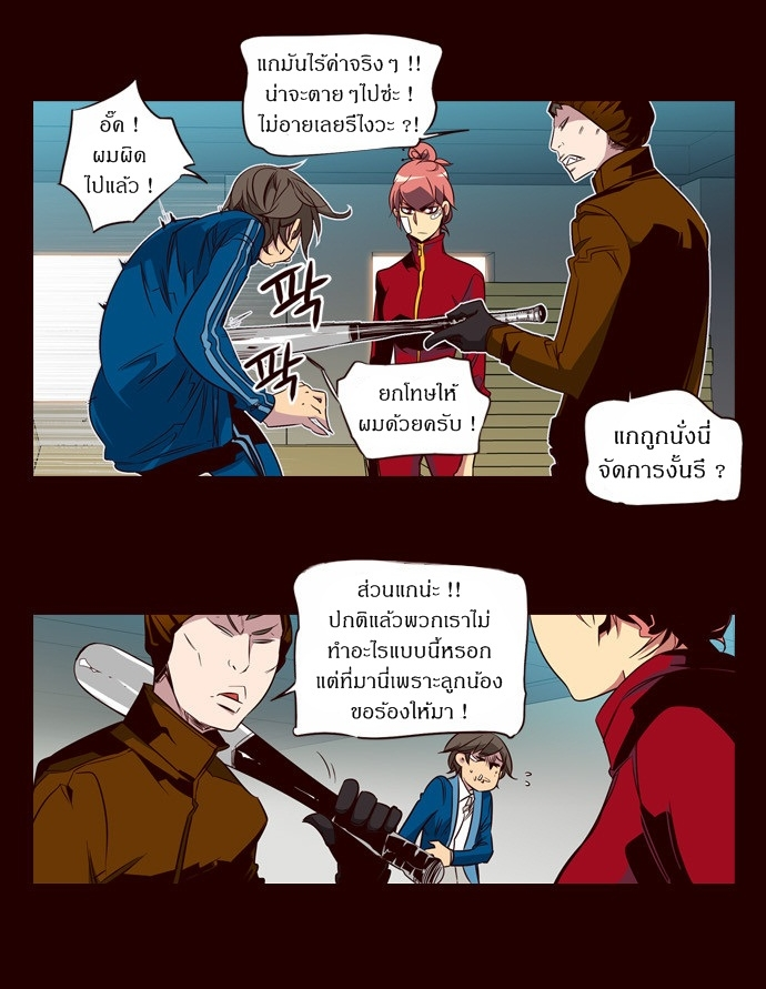 à¸­à¹ˆà¸²à¸™ Girls of the Wildâ€™s