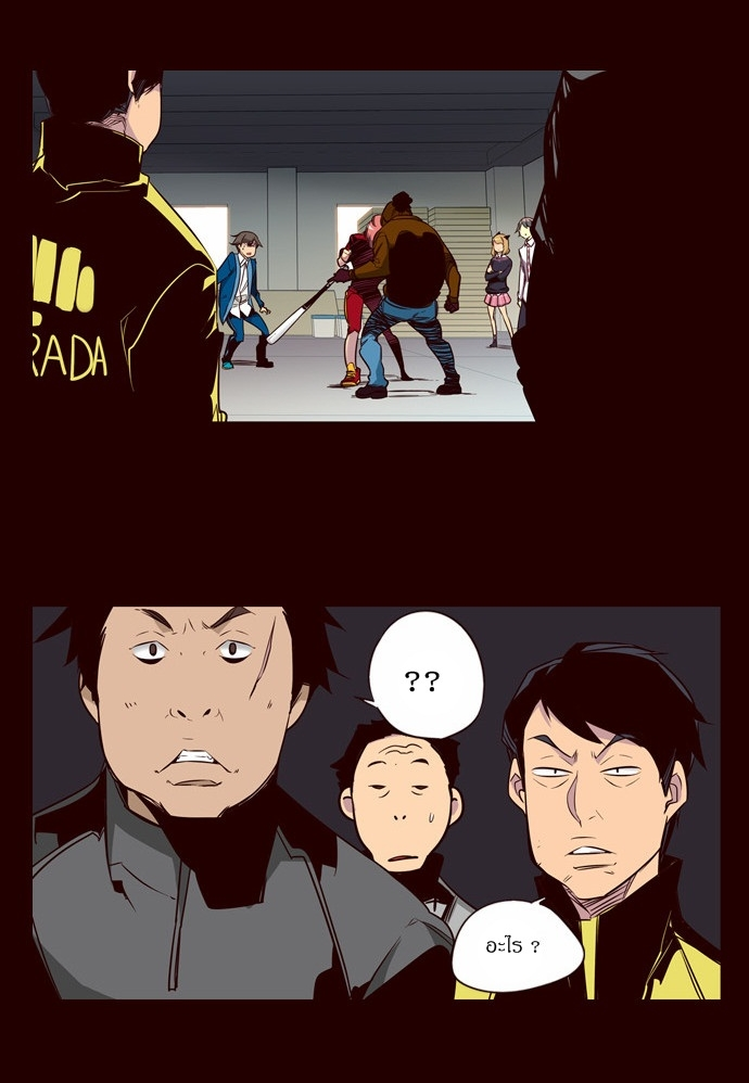 à¸­à¹ˆà¸²à¸™ Girls of the Wildâ€™s