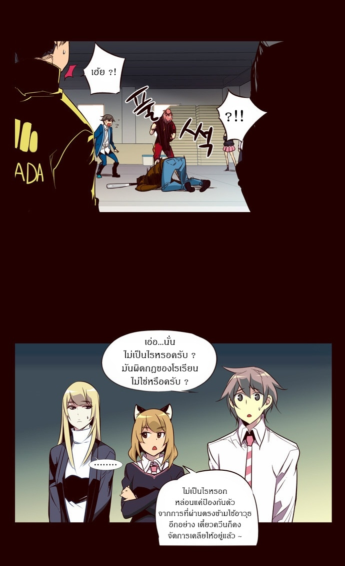 à¸­à¹ˆà¸²à¸™ Girls of the Wildâ€™s