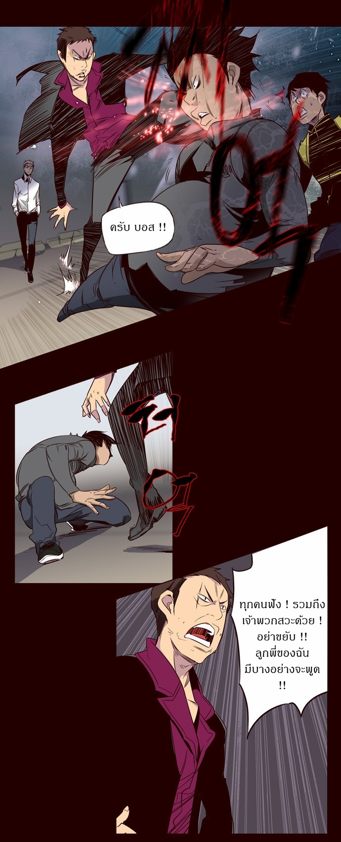 à¸­à¹ˆà¸²à¸™ Girls of the Wildâ€™s